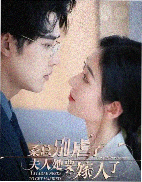 深海绘卷 动漫在线观看