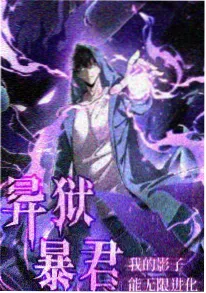 机械心跳 机战动漫在线观看